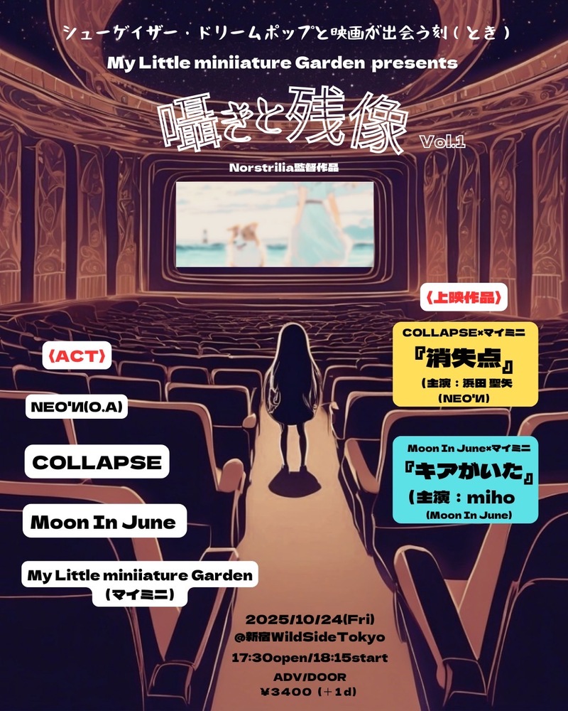 $schedule.caption|escape